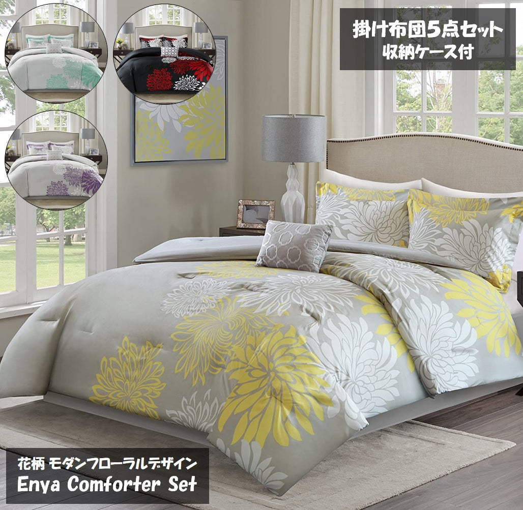 Comfort Spaces(コンフォートスペース)◆掛け布団5点セット◆エンヤ花柄フローラルデザイン◆選べる4色／Enya Comforter  Set Comfort Spaces(コンフォートスペース) を購入したいですか？ 速く動く